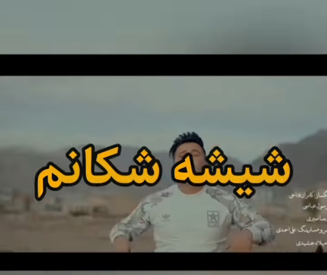 علی احمدیانی دس زرد